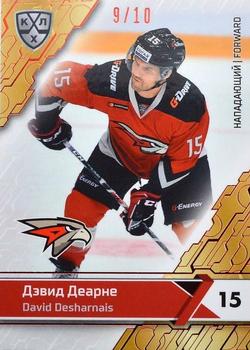 2018-19 Sereal KHL The 11th Season Collection - Red Folio #AVG-010 David Desharnais Front