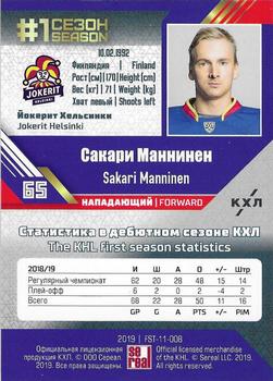 2018-19 Sereal KHL The 11th Season Leaders - First Season In The KHL Red Foil #FST-11-008 Sakari Manninen Back
