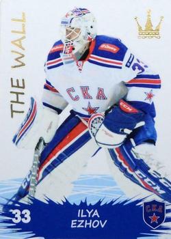 2015-16 Corona KHL The Wall (unlicensed) #51 Ilya Ezhov Front
