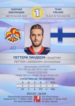 2021-22 Sereal KHL The 14th Season Collection - 2022 Olympic Games #OG-004 Petteri Lindbohm Back