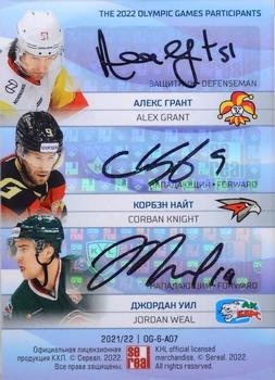2021-22 Sereal KHL The 14th Season Collection - 2022 Olympic Games Sextet Autographs #OG-6-A07 Edward Pasquale / Mat Robinson / Eric O'Dell / Alex Grant / Corban Knight / Jordan Weal Back