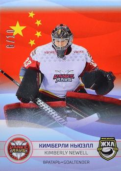 2021-22 Sereal KHL The 14th Season Collection - 2022 Olympic Games WHL #WHL-OG-019 Kimberly Newell Front