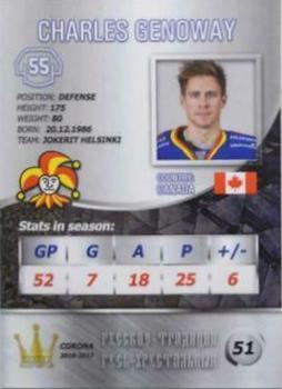 2016-17 Corona KHL Russian Traditions (unlicensed) #51 Charles Genoway Back