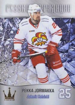 2016-17 Corona KHL Russian Traditions (unlicensed) #53 Pekka Jormakka Front