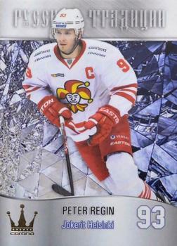 2016-17 Corona KHL Russian Traditions (unlicensed) #55 Peter Regin Front