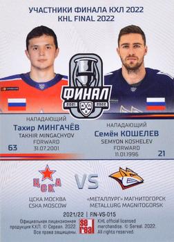 2021-22 Sereal KHL Premium Collection - KHL Final 2022 Double Versus #FIN-VS-015 Takhir Mingachyov / Semyon Koshelev Back