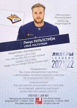 2021-22 Sereal KHL Premium Collection - Leaders 2021/22 Autographs #LDR-A01 Linus Hultstrom Back