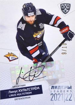 2021-22 Sereal KHL Premium Collection - Leaders 2021/22 Autographs #LDR-A01 Linus Hultstrom Front