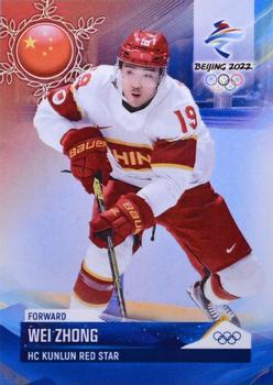2022 BY Cards Beijing Olympics (Unlicensed) #CHN/OLYMP/2022-12 Wei Zhong Front