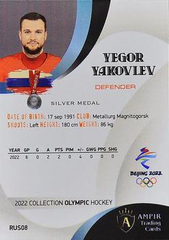 2022 AMPIR Olympic Games (Unlicensed) #RUS08 Yegor Yakovlev Back