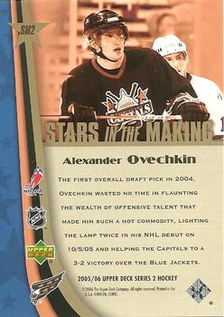 2005-06 Upper Deck - Stars in the Making #SM2 Alexander Ovechkin Back