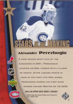 2005-06 Upper Deck - Stars in the Making #SM7 Alexander Perezhogin Back