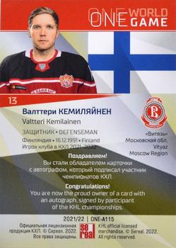 2021-22 Sereal KHL One World One Game Platinum Collection - Autograph #ONE-A115 Valtteri Kemilainen Back