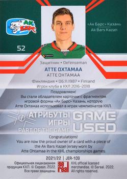 2021-22 Sereal KHL One World One Game Platinum Collection - Game-Used Jersey Swatch #JER-109 Atte Ohtamaa Back
