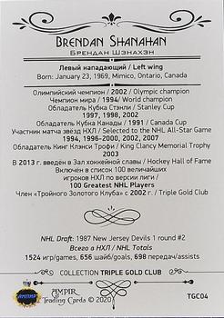 2020 AMPIR Triple Gold Club (Unlicensed) #TGC04 Brendan Shanahan Back