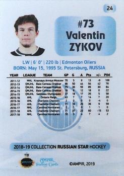 2018-19 AMPIR Russian Star (Unlicensed) #24 Valentin Zykov Back