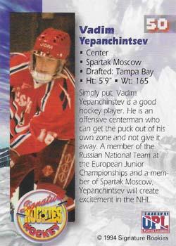 1994-95 Signature Rookies - Authentic Signatures Promos #50 Vadim Yepanchintsev Back