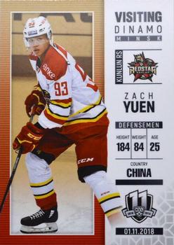 2018-19 BY Cards Visiting Dinamo Minsk #VDMm/2018-140 Zach Yuen Front