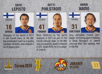 2017-18 Corona KHL 3 Stars (unlicensed) #11 Sami Lepisto / Antti Pihlstrom / Karri Ramo Back