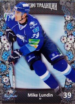 2013-14 Corona KHL Russian Traditions (unlicensed) #34 Mike Lundin Front
