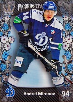 2013-14 Corona KHL Russian Traditions (unlicensed) #62 Andrei Mironov Front