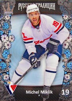 2013-14 Corona KHL Russian Traditions (unlicensed) #114 Michel Miklik Front