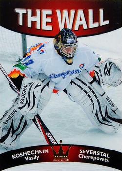 2012-13 Corona KHL The Wall (unlicensed) #46 Vasily Koshechkin Front