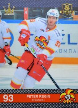 2016-17 Corona KHL 8th Season (unlicensed) #168 Peter Regin Front