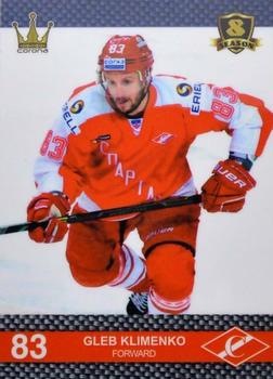 2016-17 Corona KHL 8th Season (unlicensed) #378 Gleb Klimenko Front