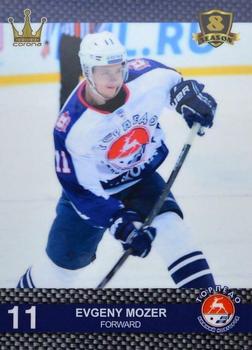 2016-17 Corona KHL 8th Season (unlicensed) #414 Evgeny Mozer Front
