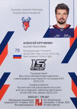 2022-23 Sereal KHL The 15th Season Collection - Autograph Collection #TOR-A07 Alexei Kruchinin Back
