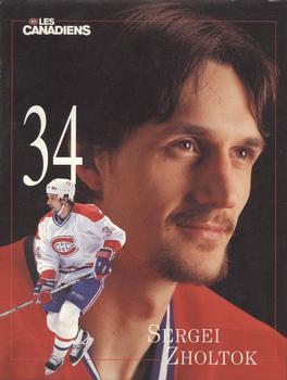 1998-99 Montreal Canadiens Line-Up Sheets #NNO Sergei Zholtok Front