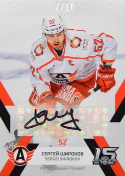 2022-23 Sereal KHL Premium Collection - Autograph Collection #AVT-P-A05 Sergei Shirokov Front