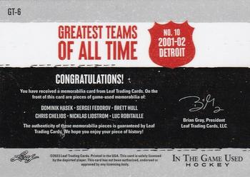 2022-23 Leaf In The Game Used - Greatest Teams of All Time Relics Purple Foil #GT-6 Dominik Hasek / Sergei Fedorov / Brett Hull / Chris Chelios / Nicklas Lidstrom / Luc Robitaille Back