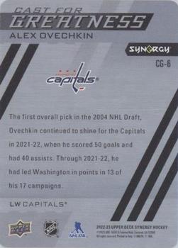 2022-23 Upper Deck Synergy - Cast for Greatness Purple #CG-6 Alex Ovechkin Back