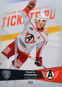 2022-23 Sereal KHL Platinum Collection #PLT-AVT-003 Nikita Tryamkin Front