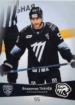 2022-23 Sereal KHL Platinum Collection #PLT-TRK-009 Vladimir Tkachev Front