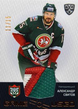 2022-23 Sereal KHL Platinum Collection - Game-Used Jersey #PLT-JER-004 Alexander Svitov Front