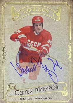 2020 AMPIR Hockey Legends Serie 1 - Autographs #LEG18 Sergei Makarov Front