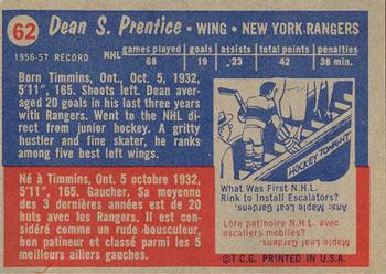 1957-58 Topps #62 Dean Prentice Back