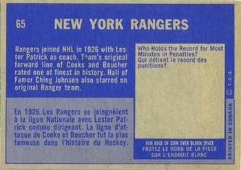 1963-64 Topps #65 New York Rangers  Back