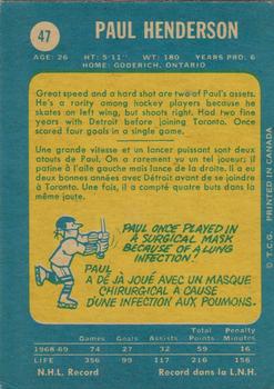 1969-70 O-Pee-Chee #47 Paul Henderson Back