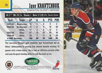 1995-96 Parkhurst International - Emerald Ice #74 Igor Kravtchouk Back