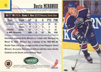 1995-96 Parkhurst International - Emerald Ice #75 Boris Mironov Back