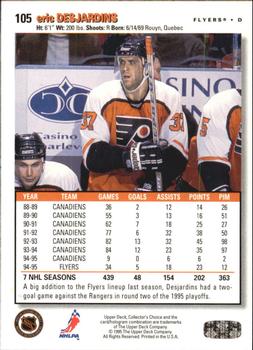1995-96 Collector's Choice - Player's Club #105 Eric Desjardins Back