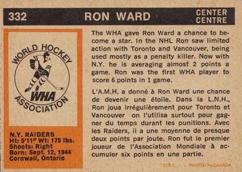1972-73 O-Pee-Chee #332 Ron Ward Back