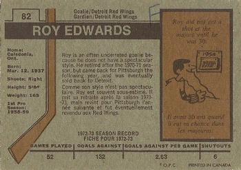 1973-74 O-Pee-Chee #82 Roy Edwards Back