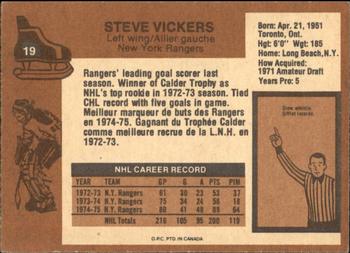 1975-76 O-Pee-Chee #19 Steve Vickers Back