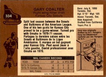 1975-76 O-Pee-Chee #334 Gary Coalter Back