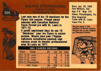 1975-76 O-Pee-Chee #355 Wayne Stephenson Back
